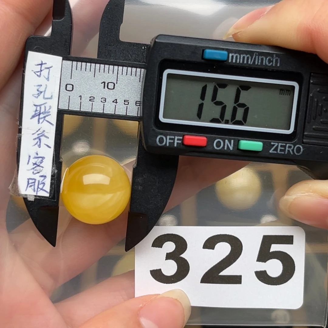 蜜蜡裸石未镶嵌小*蜜蜡