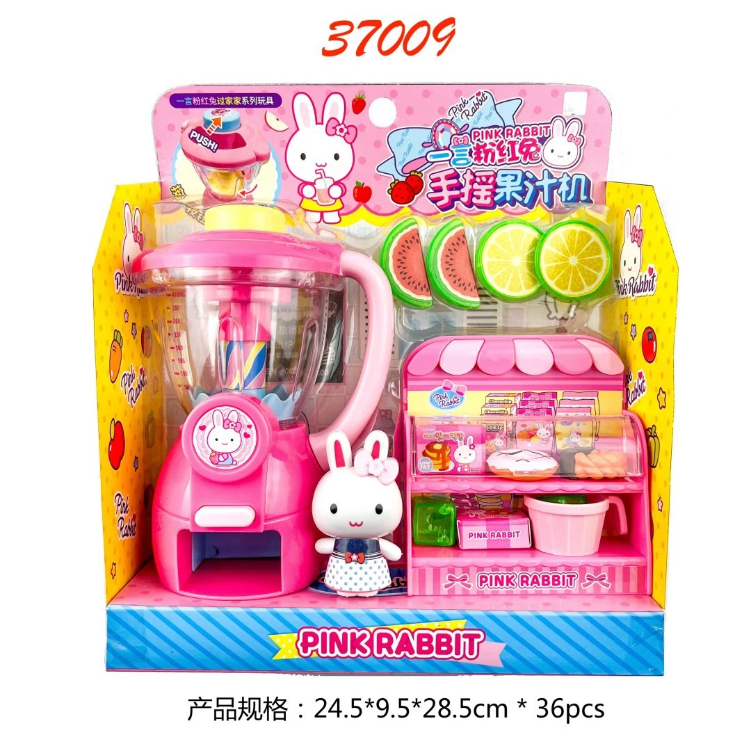 一言粉红兔仿真过家家手摇果汁机地摊益智玩具套装-37009