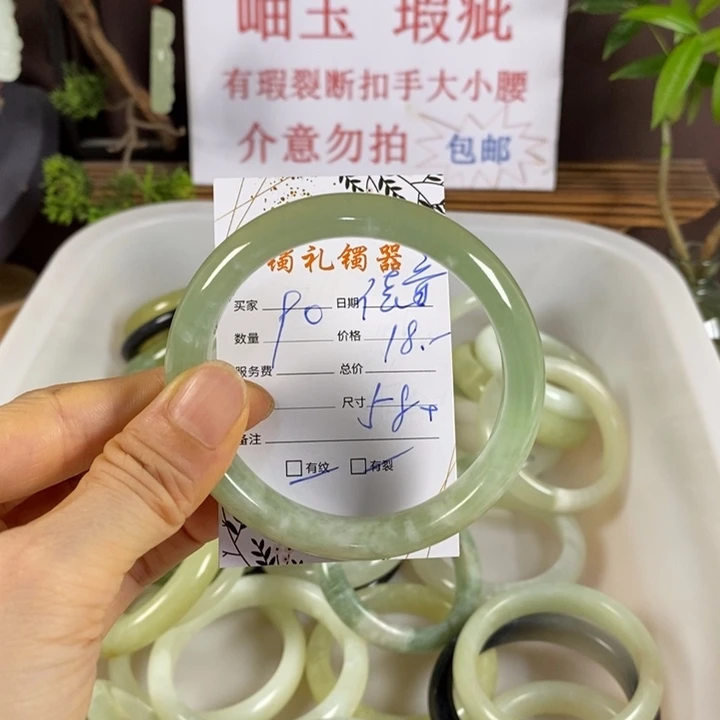 佳***安蛇纹石玉未镶嵌手镯