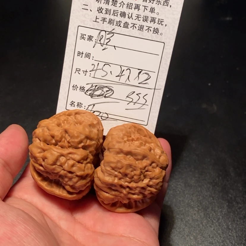 【闪购商品】文玩核桃吊坠脸****·40000000000000