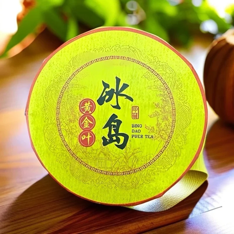 20饼冰岛黄金叶小圆饼