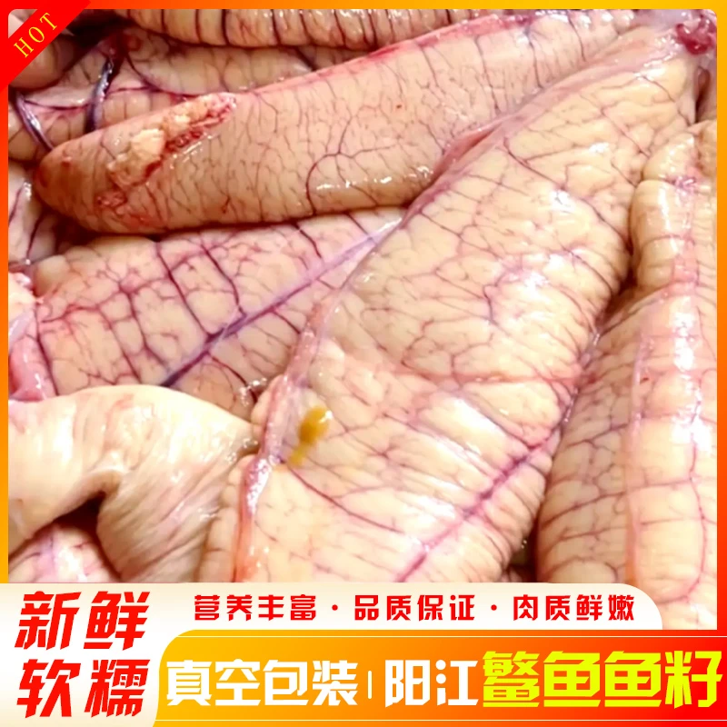 【礼盒】3斤鳘鱼鱼籽（鱼卵）真空包装新鲜鱼籽双十一推荐好物