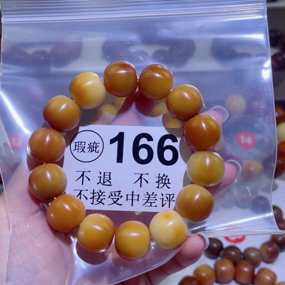 菩提根/象牙果手串瘦****斤