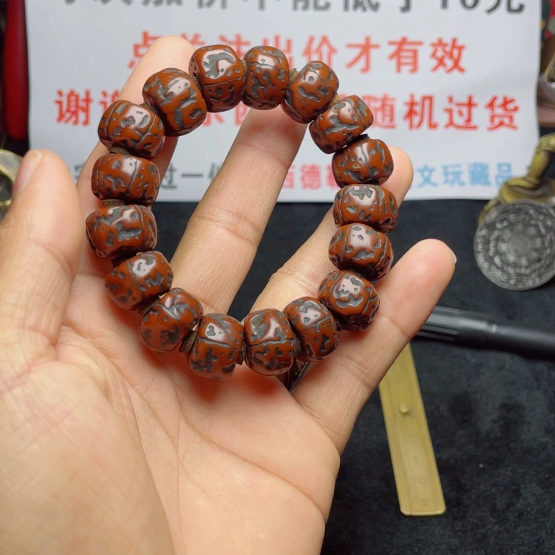 贯***饰手串/手链杏核藏传佛教中传的