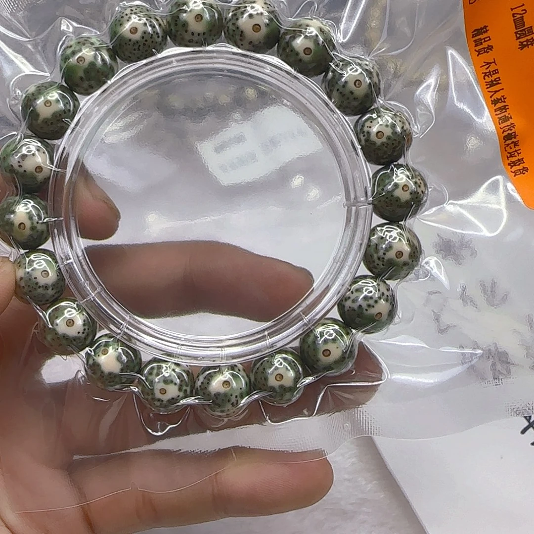 星月菩提手串63殿堂绿魔之眼星月菩提单圈12左右圆