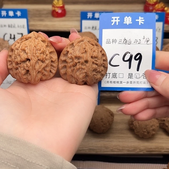 文玩核桃吊坠三角白42➕全