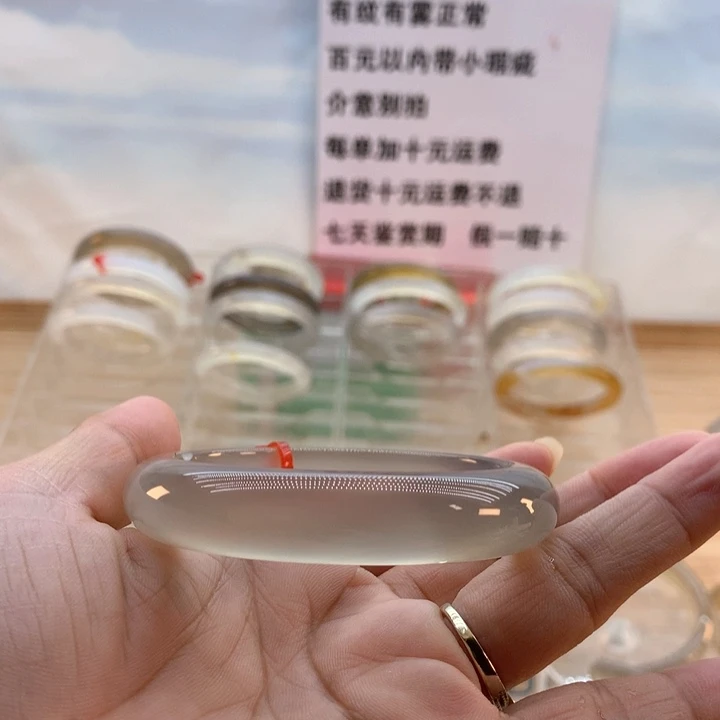【闪购商品】玛瑙/玉髓手镯未镶嵌
