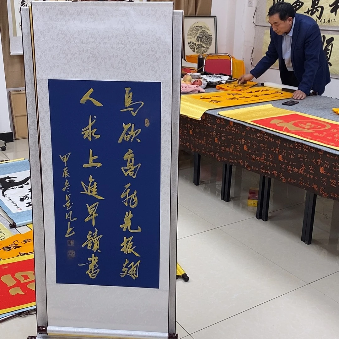 书法书法作品参加