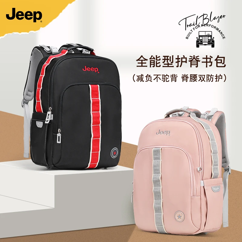 Jeep儿童书包小学生多功能背包新款大容量男童女童双肩包