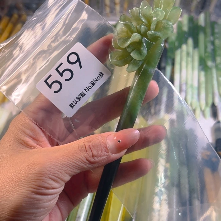 k***e未镶嵌蛇纹石玉发簪