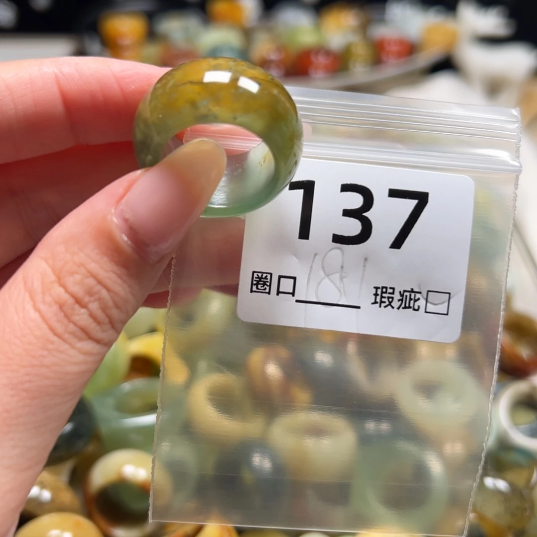 ****潇蛇纹石玉未镶嵌戒指