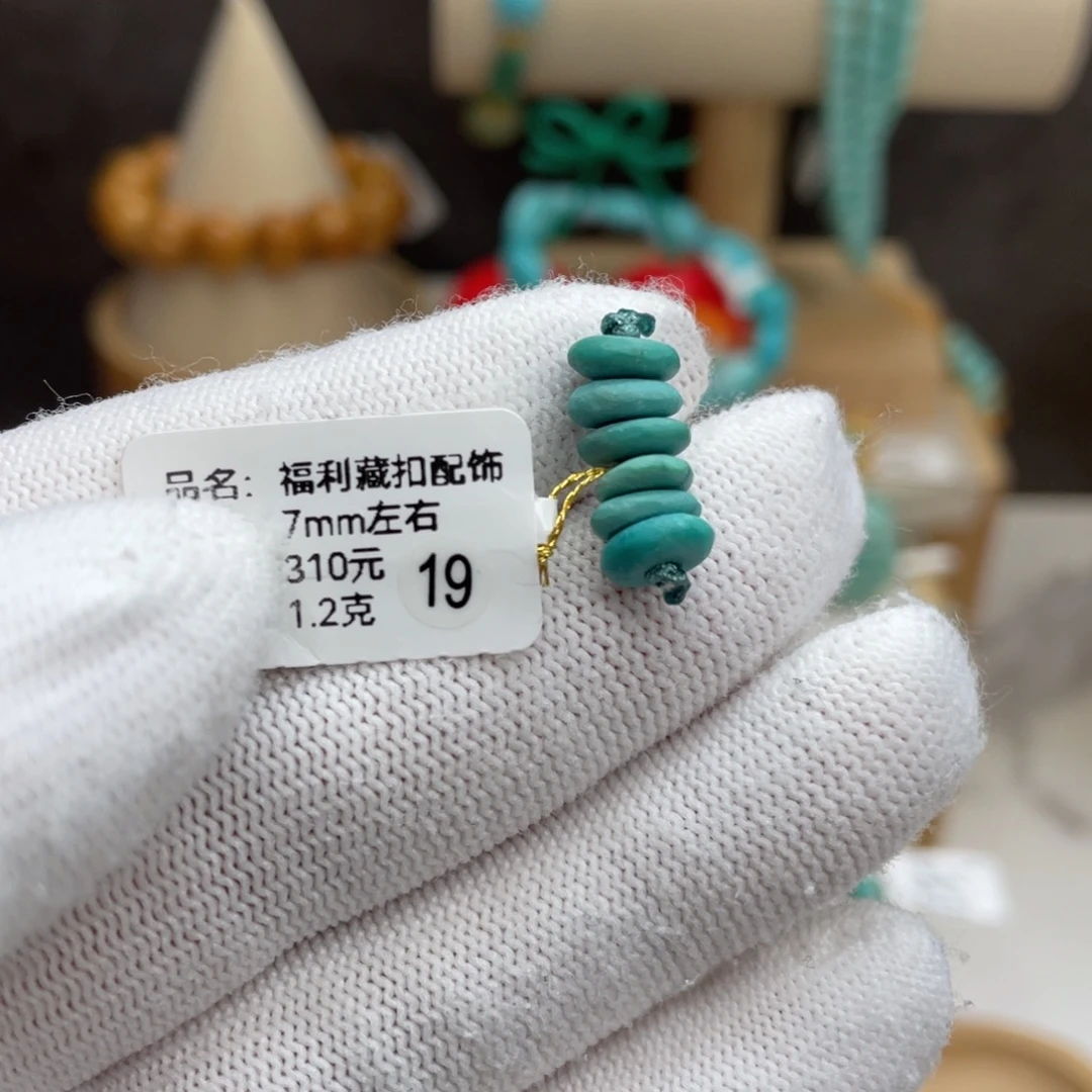 未镶嵌绿松石福你藏扣卡7