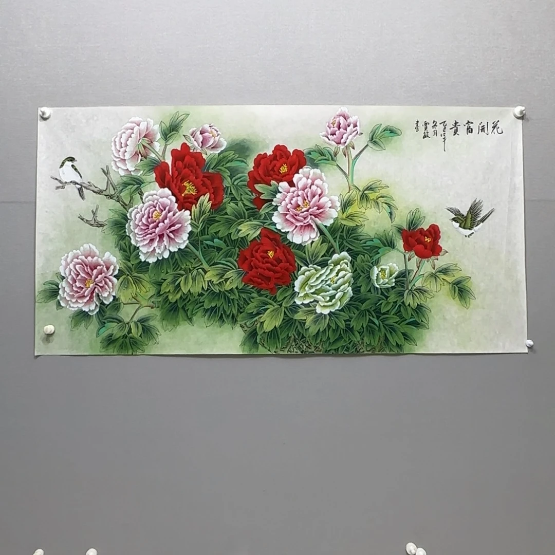 国画横幅四尺工笔牡丹贾敏