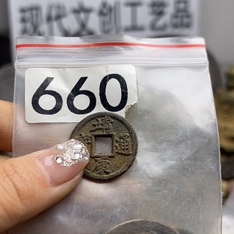 铜枫**染现代文创工艺品现代花钱