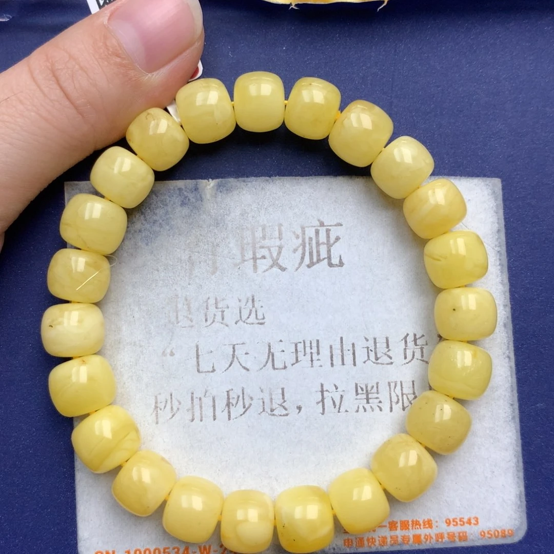 未镶嵌琥珀珠宝奇石1