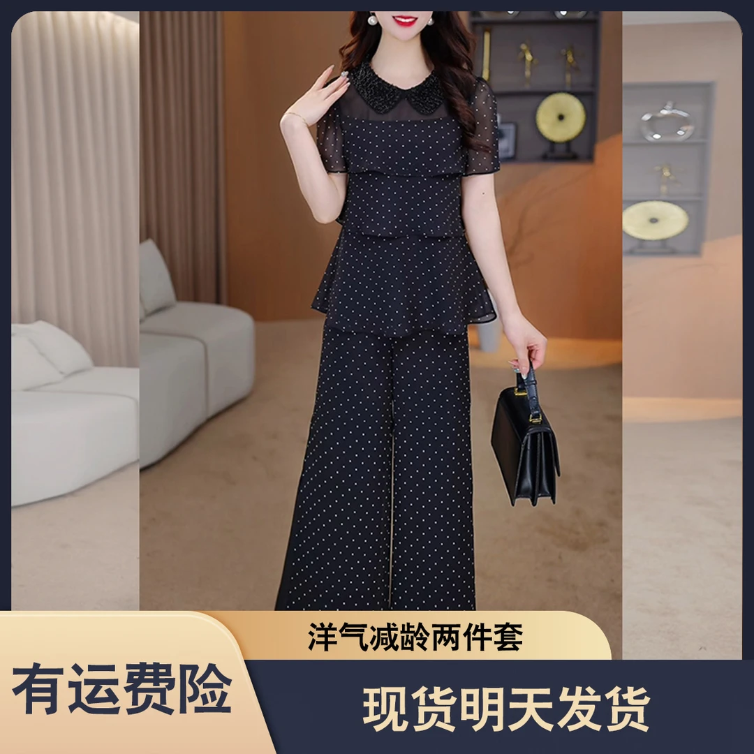 现货明天发【两件套】气质时尚大气减龄收腰显瘦套裤M-4XL-26516