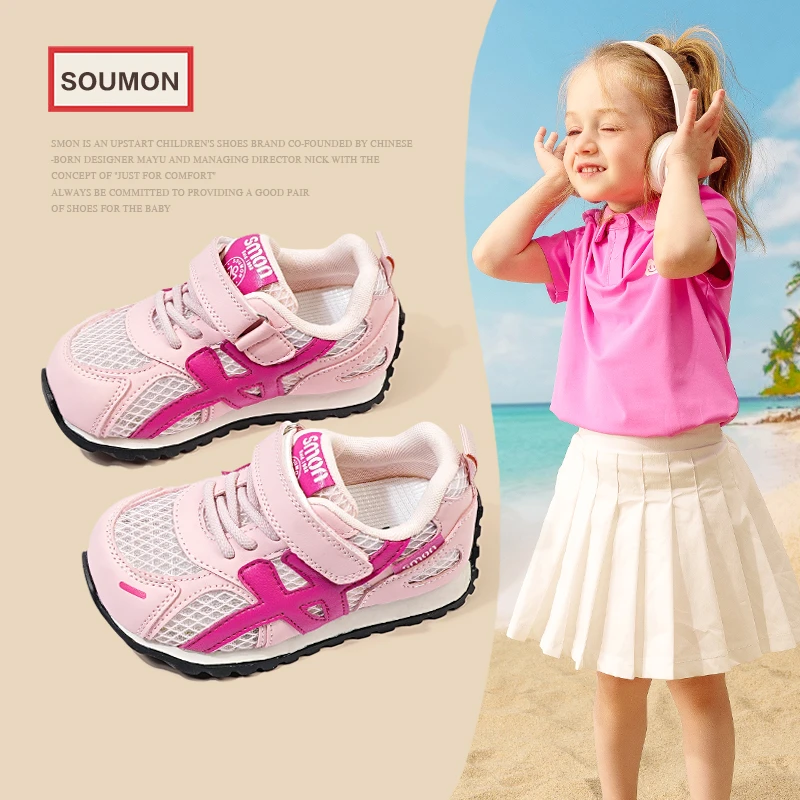 特价儿童运动鞋2025春夏新款童鞋男童透气网鞋女童软底阿甘鞋宝宝