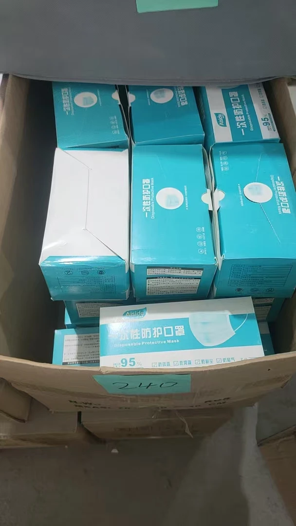 240口罩【以直播间展示为主】