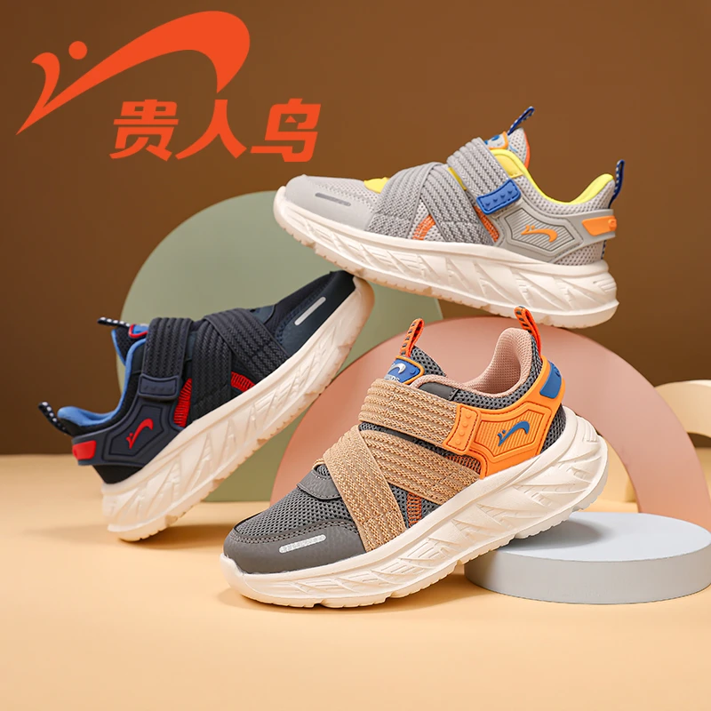 贵人鸟儿童鞋春季女童新款网面时尚运动鞋透气软底百搭双网男童鞋