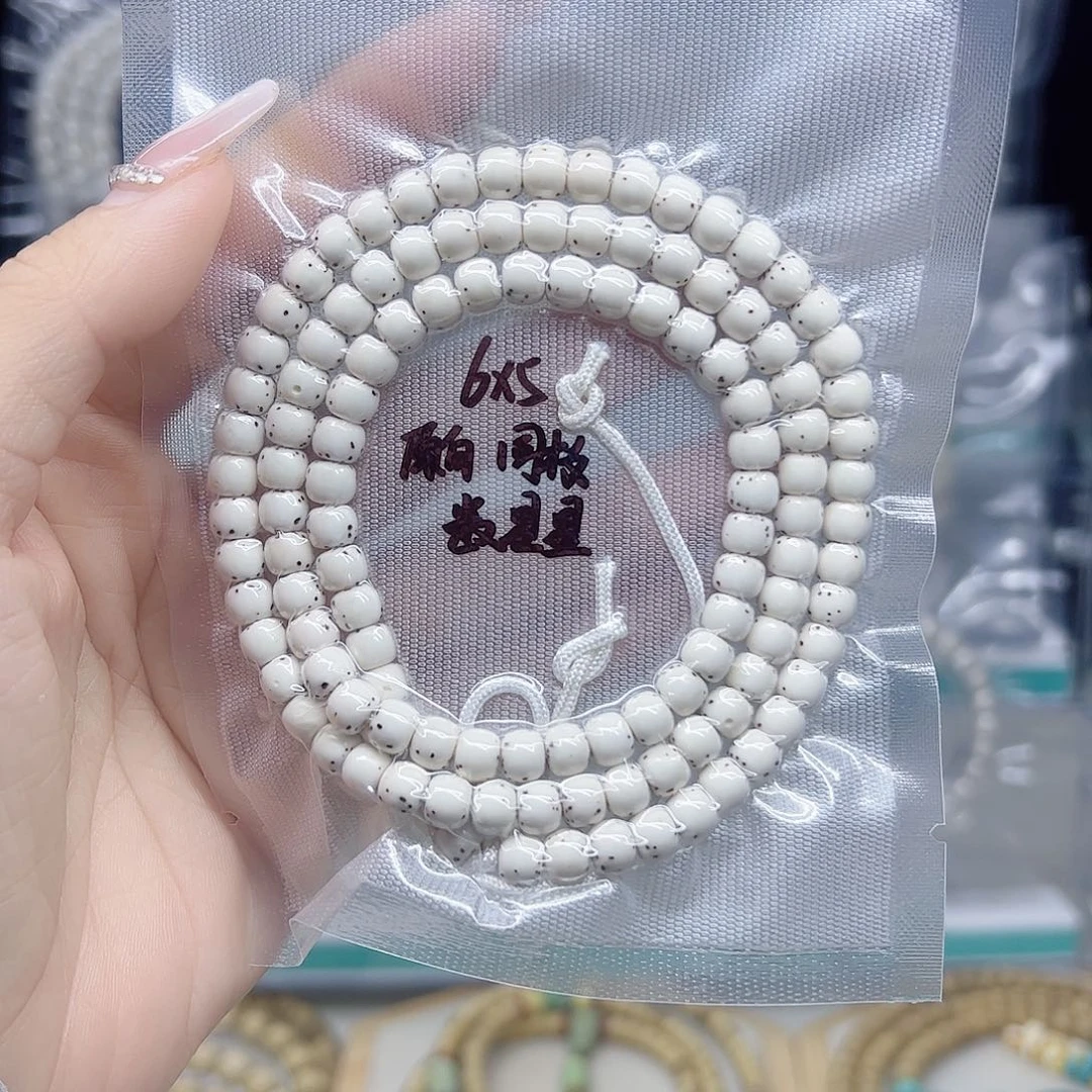 星月菩提吊坠原白6*5数星星