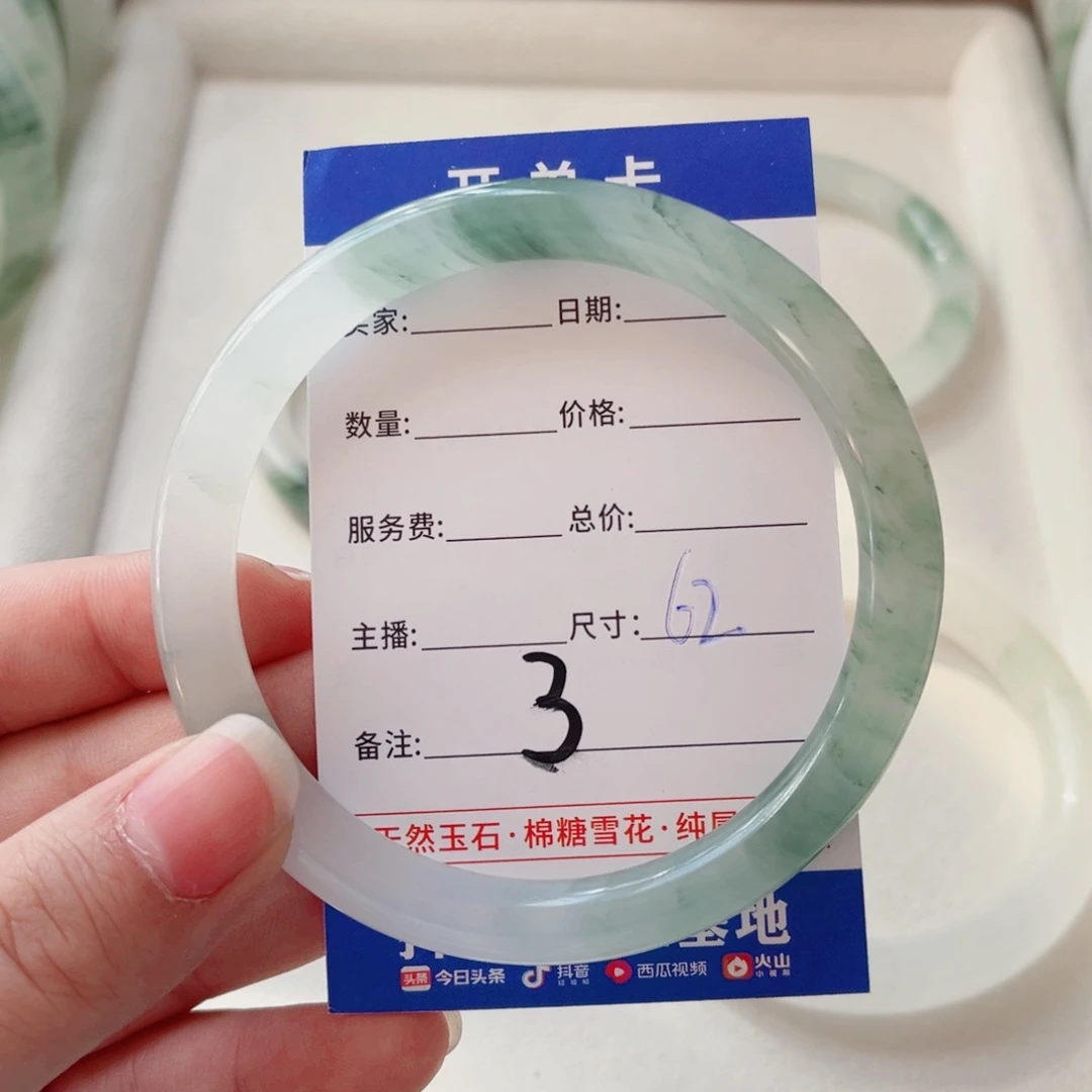 石英质玉未镶嵌手镯酸****啦