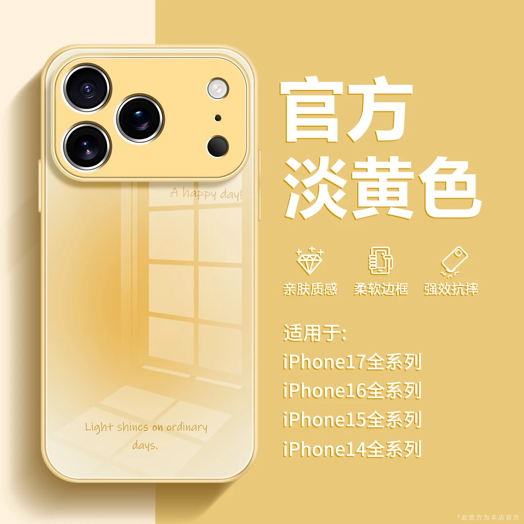 简约ins风适用苹果17Promax手机壳防摔iPhone17air高级感小众外壳