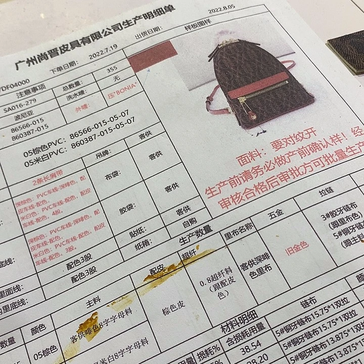 皮革双肩背包纸格1套