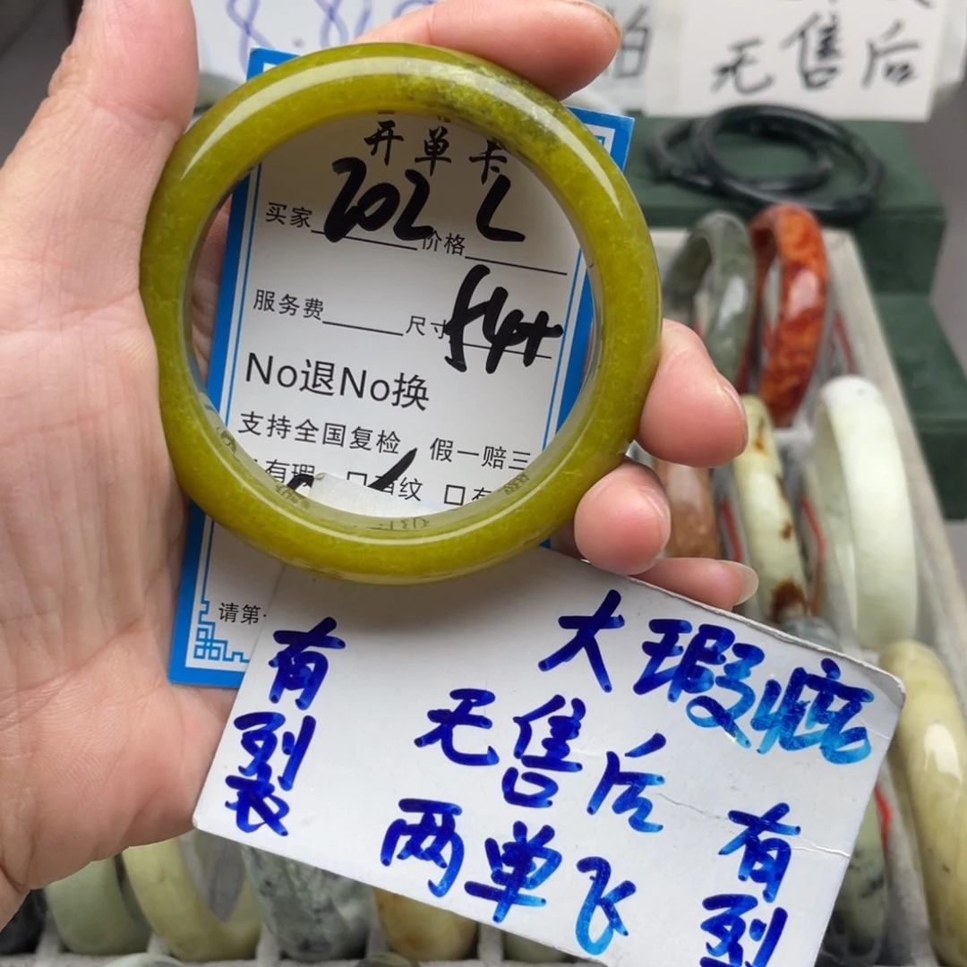 未镶嵌蛇纹石玉手镯