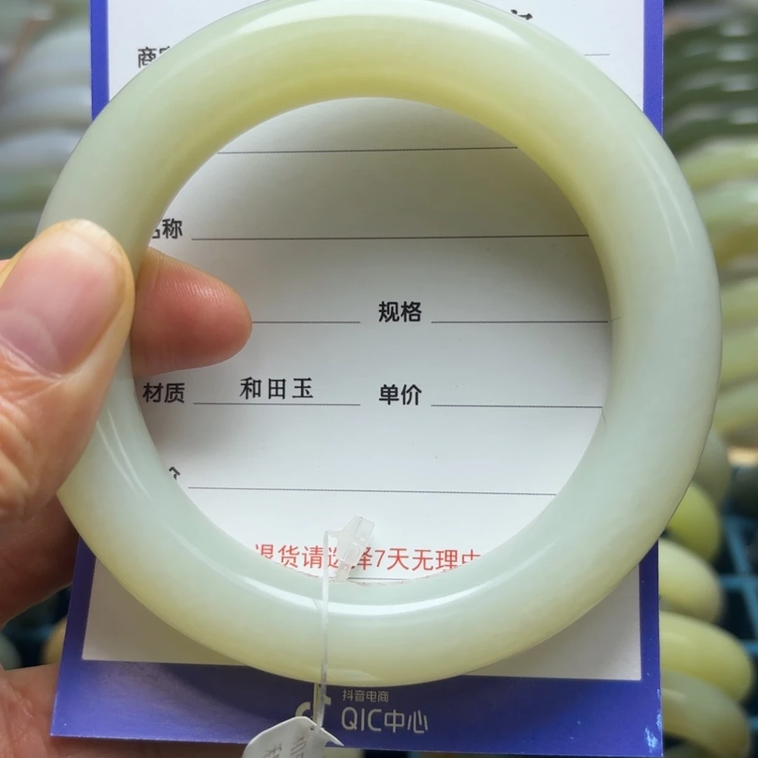 畅***生和田玉未镶嵌颈饰