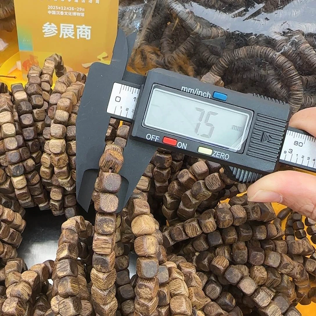 沉香碎屑沉香方糖珠卡7单圈多样性发货