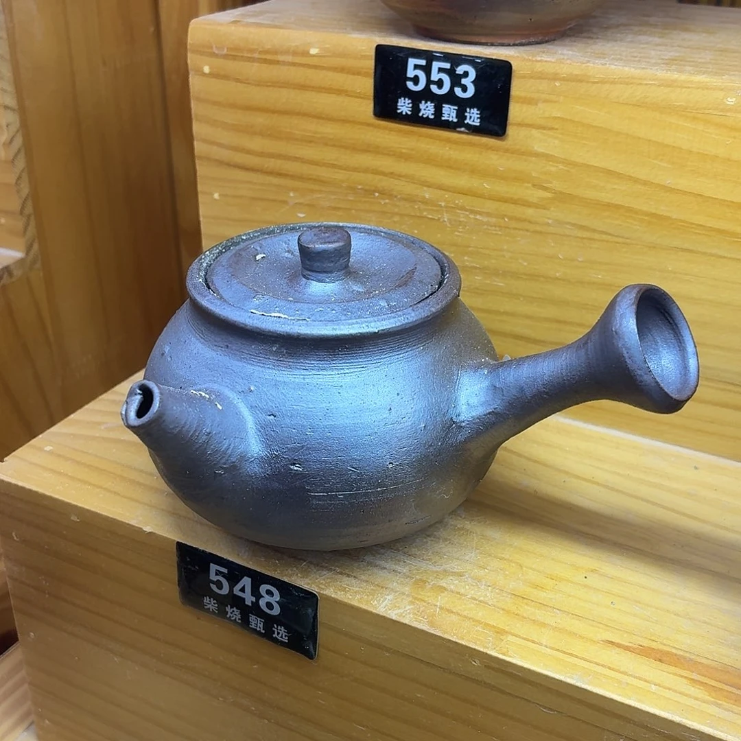 陶园柴烧，精品高货548瑕摆件