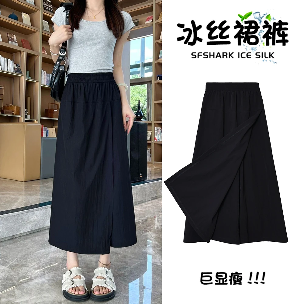 奶芙山本裙裤女夏季薄款小个子高腰遮胯开叉假两件八分冰丝阔腿裤