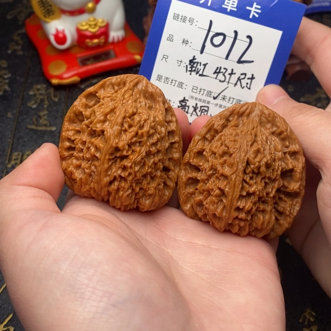 文玩核桃吊坠南疆石