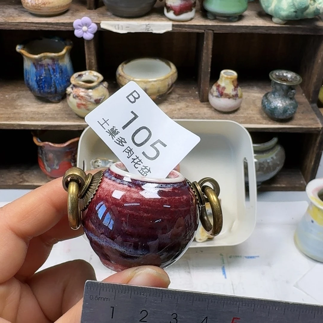 罐陶瓷艺术品设计与制作