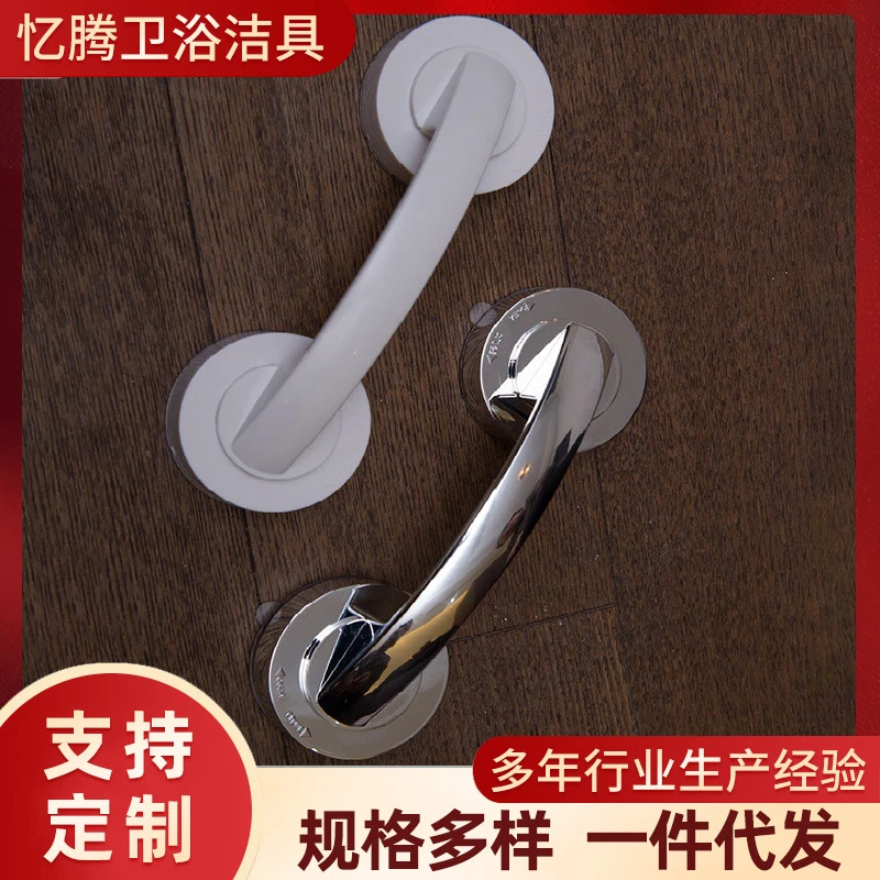强力吸附式免打孔加压马桶盖扶手玻璃门衣柜门冰箱门粘性牢固便捷