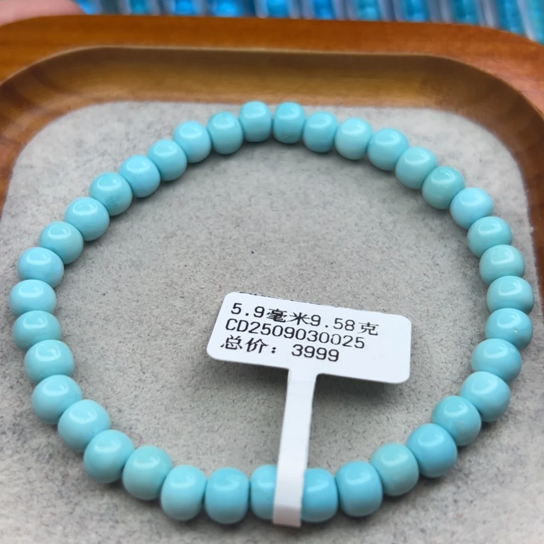 绿松石未镶嵌珠宝半成品