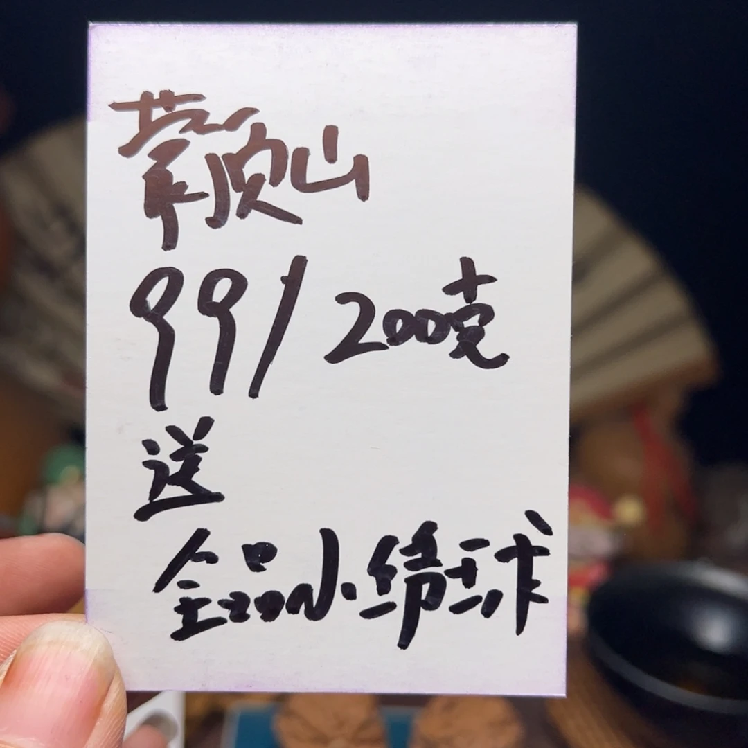 文玩核桃把件今天