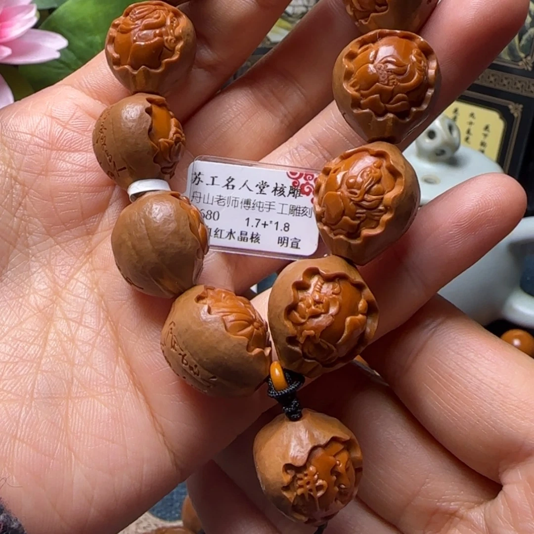 【闪购商品】橄榄核手串莲花无相心经