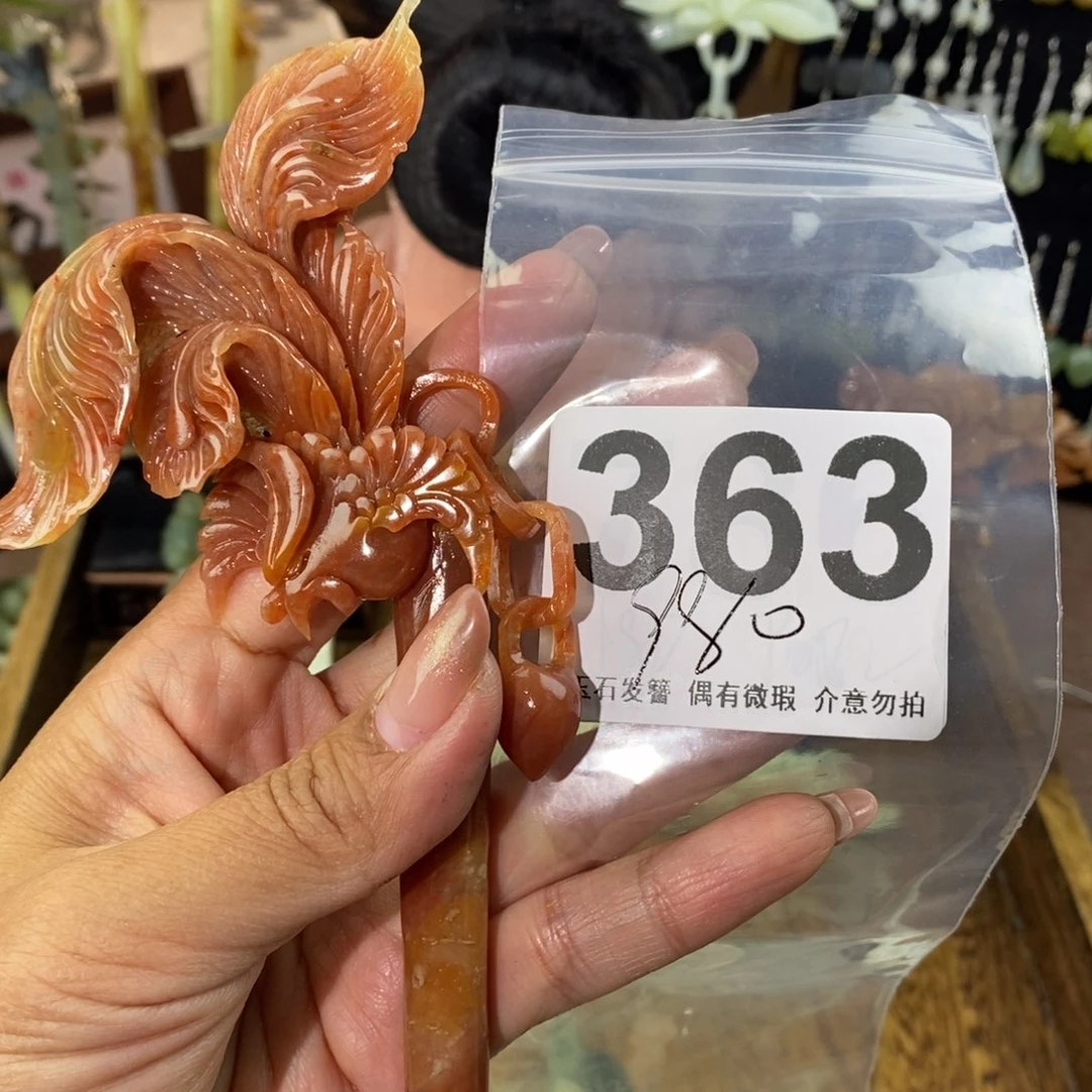 蛇纹石玉发饰未镶嵌花*。