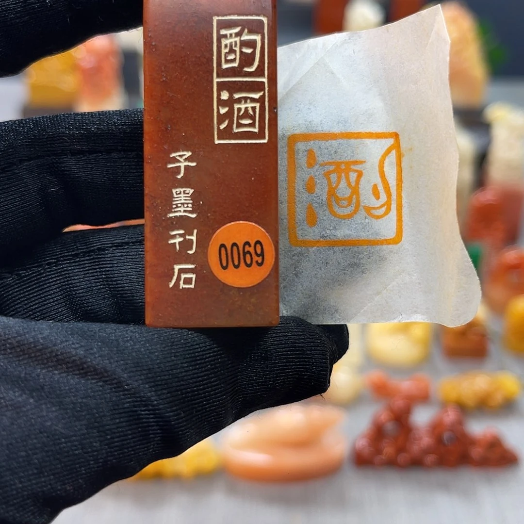 寿山石印石包邮包刻6900