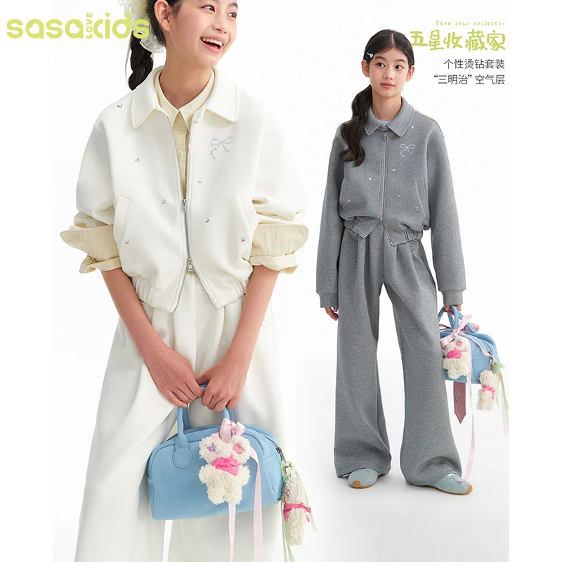 sasakids韩系少女学院风烫钻夹克外套+全腰松紧休闲运动长裤女童