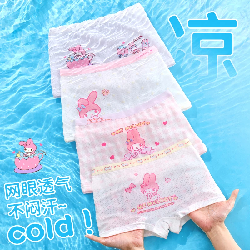 美乐蒂女童冰丝平角裤儿童内裤四角短裤女孩薄款桑蚕丝10A抗菌