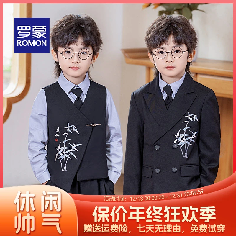 儿童新中式西装男童刺绣国风马甲花童周岁礼服男孩主持钢琴演出服