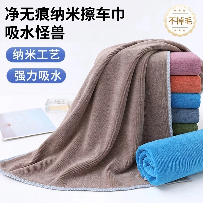 超细纤维洗车毛巾加厚毛巾洗车专用超强吸水不掉毛