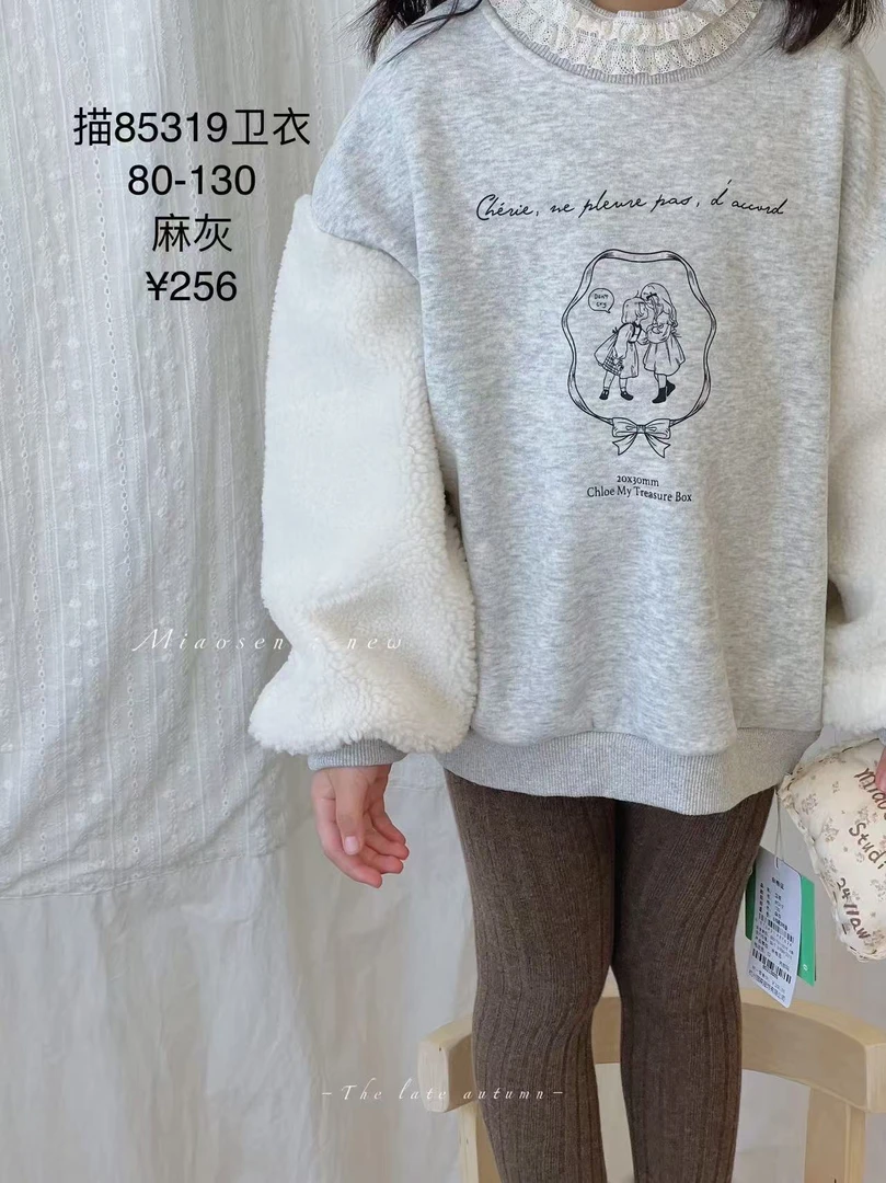 【描森】上衣85319冬款儿童卫衣