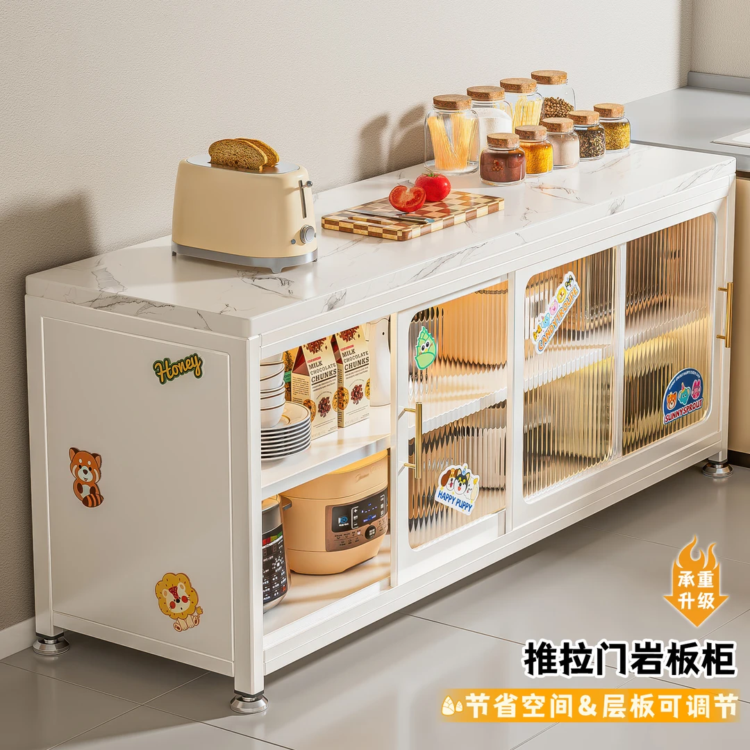 厨房置物架岩板操作台落地多层功能靠墙一体收纳柜餐边储物橱柜子