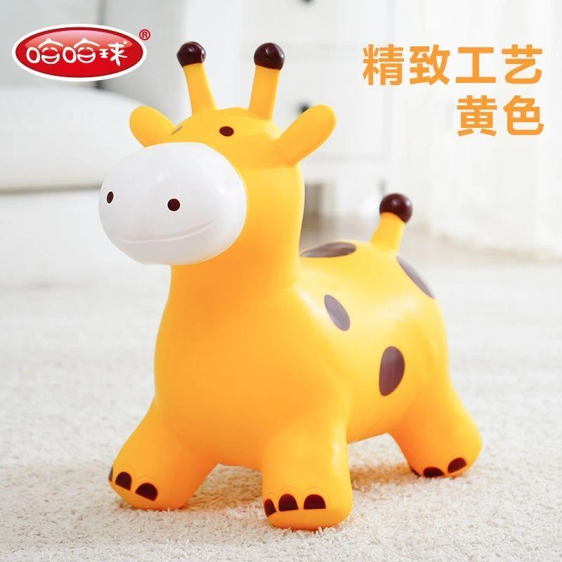 乌市发货新疆包邮哈哈球儿童跳跳马充气小牛宝宝婴儿坐骑马加大加