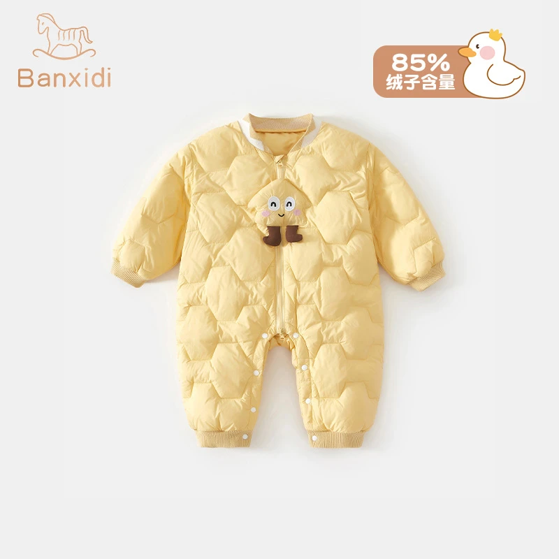 班喜迪婴儿羽绒服连体衣冬装衣服婴幼儿外出服白鸭绒抱衣秋冬棉服