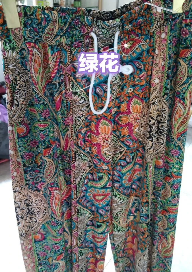 1310 女士时尚百搭休闲花裤 LY