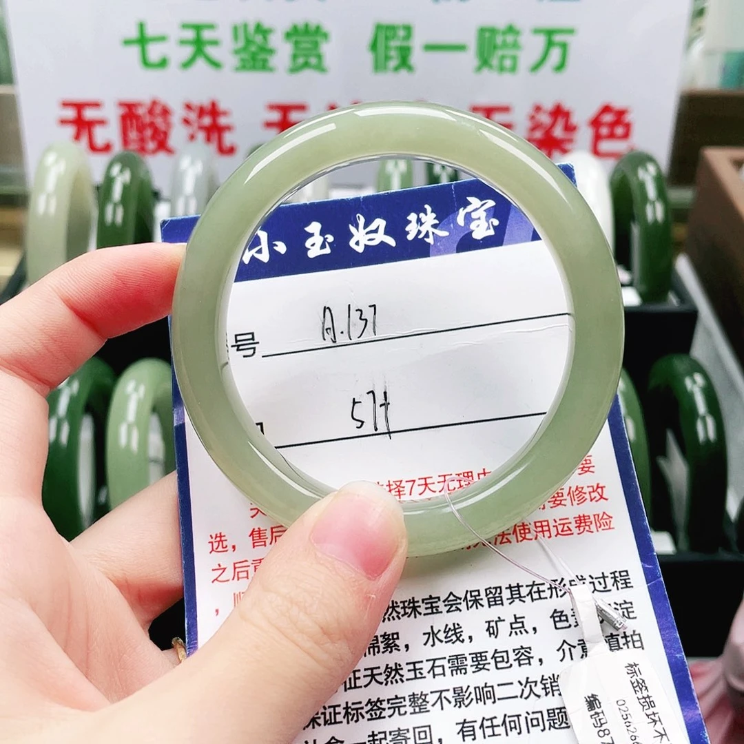 未镶嵌手镯和田玉